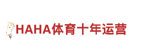玩转创意，尽在welcome欧洲杯网上买球游戏广告公司